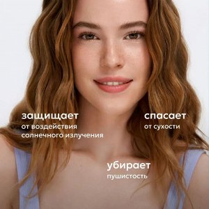 Likato Крем спрей для волос с UV-фильтром 17 в 1 250 мл