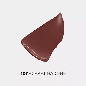 УВЛАЖНЯЮЩАЯ ПОМАДА ДЛЯ ГУБ COLOR RICHE, оттенок107,Закат на Сене