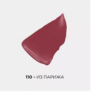 Увлажняющая помада для губ Color Riche