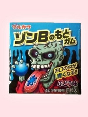 Жевательная резинка красит язык в синий цвет Marukawa Zombi / Жвачка Марукава "Монстр" 8 шариков со вкусом винограда 13 гр Японские сладости