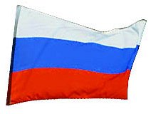 Флаг 60х90 см