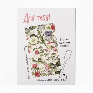Набор подарочный Flower: полотенце 40x73 см, лопатка