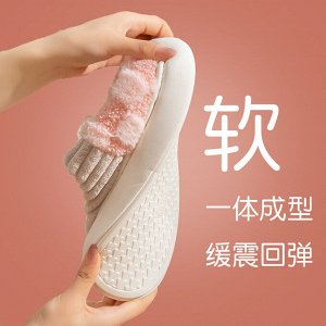 Домашние тапочки закрытые