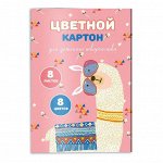 Цветной картон