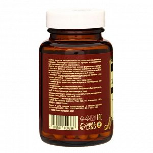Железа Хелат Vitamuno Pro, 60 капсул