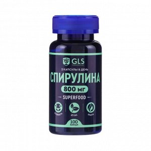 Спирулина GLS стройность и красота, 100 капсул по 400 мг