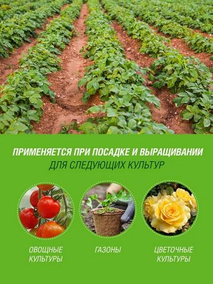 Грунт С БИОГУМУСОМ ДЛЯ ОРГАНИЧЕСКОГО ЗЕМЛЕДЕЛИЯ, Фаско, 10л