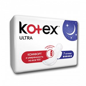 KOTEX женские гигиенические прокладки Ultra Night с сеточкой 7 шт