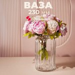 Ваза для цветов Paşabahçe &quot;Ботаника&quot;, 230 мм