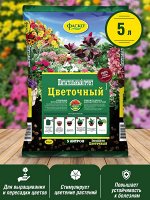 Грунт ДЛЯ ЦВЕТОВ, 5л, Фаско Цветочный