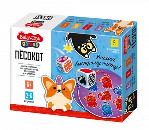 Игра настольная &quot;Пёсокот&quot; Baby toys games
