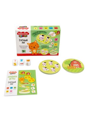 Игра настольная "Счётный луг" Baby toys games