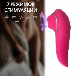 Вакуумно- волновой стимулятор клитора, 7 режимов, ЗУ USB, IP65, Soft силикон, розовый