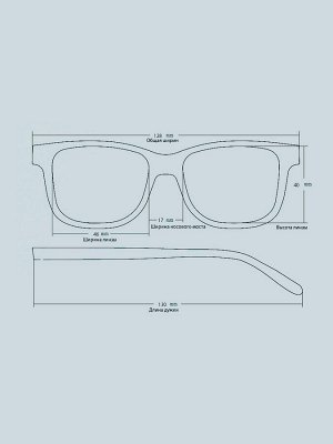 Компьютерные очки детские TAO 6032 C8