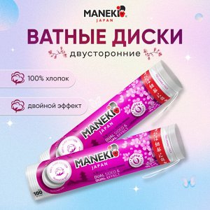 Диски ватные косметические "Maneki" Lovely, двусторонние: одна сторона гладкая, другая рефленая, с пресс-линией по краю в пакете c веревочкой