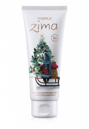 Крем для рук Zima
