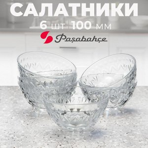 Набор салатников Pasabahce "Инчи", 6 шт., 100 мм