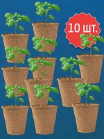 Торфяные горшки для рассады 10 шт. (торфогоршки), 80*80 круглые, Огородник