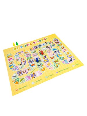 Игра-ходилка настольная "От звука к звуку" РЬ, ЛЬ, Р, Л