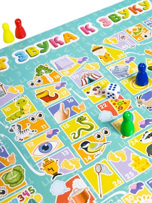 Игра-ходилка настольная "От звука к звуку" С, З, Ц