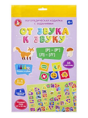 Игра-ходилка настольная "От звука к звуку" РЬ, ЛЬ, Р, Л (с карточками)