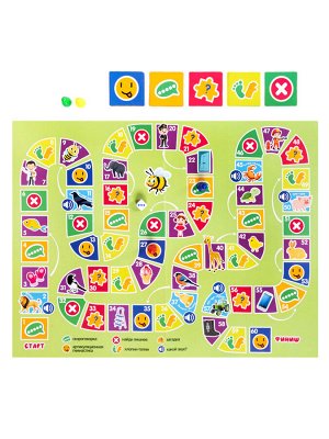 Игра-ходилка настольная "От звука к звуку" РЬ, ЛЬ, Р, Л (с карточками)