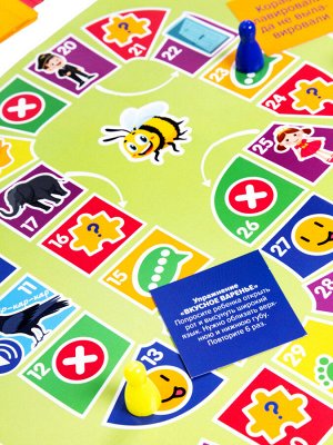 Игра-ходилка настольная "От звука к звуку" РЬ, ЛЬ, Р, Л (с карточками)