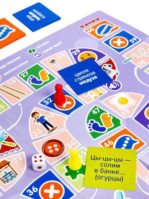 Игра-ходилка настольная "От звука к звуку" С, З, Ц (с карточками)