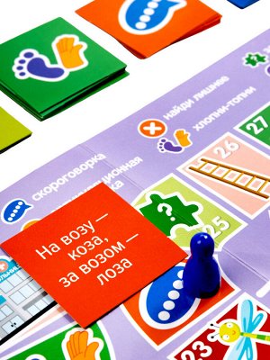 Игра-ходилка настольная "От звука к звуку" С, З, Ц (с карточками)