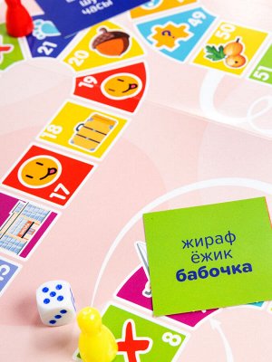 Игра-ходилка настольная "От звука к звуку" Ш, Щ, Ж, Ч (с карточками)