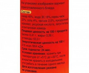 Соус Чили сладкий для курицы AROY-D, Тайланд, 920г, стекло