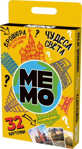 Игра настольная МЕМО "Чудеса света" (32 карточки)