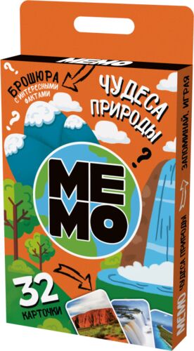 Игра настольная МЕМО "Чудеса природы" (32 карточки)