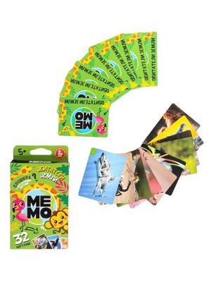 Игра настольная МЕМО "Обитатели земли" (32 карточки)