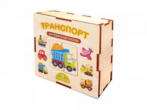 Пазл деревянный "Транспорт"