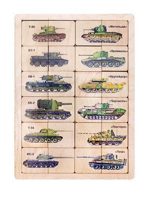 Пазл деревянный "Броня" Танки (24 эл)
