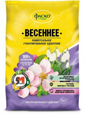 Удобрение минеральное Весеннее, универсальное, сухое, Фаско 5М, гранулированное, 1 кг