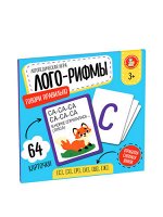 Игра логопедическая настольная &quot;Лого-Рифмы. Говори правильно&quot; (64 карточки)