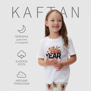 Пижама детская (футболка и шорты) KAFTAN "Мишка в шарфе" размер