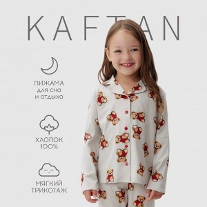 Пижама детская (рубашка и брюки) KAFTAN "Мишка в шарфе" размер