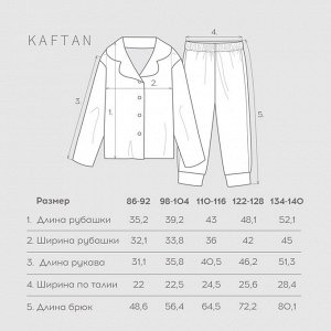Пижама детская (рубашка и брюки) KAFTAN "Мишка в шарфе" размер