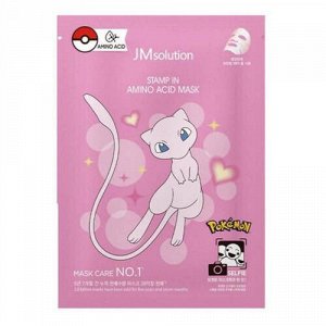 JM Solution Тканевая маска для лица с Аминокислотами STAMP IN AMINO ACID MASK X POKEMON MEW, Ю. Корея, 30 г