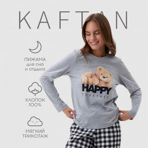 Пижама новогодняя женская (лонгслив, брюки) KAFTAN Happy together