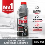 Тирет &quot;Максимум&quot; Гель для чистки труб 850 мл