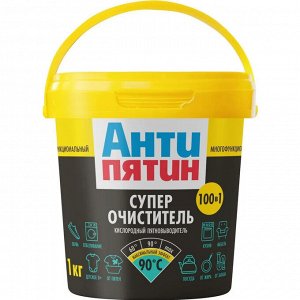 Антипятин Кислородный Очиститель-пятновыводитель 5в1 1 кг