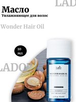 Lador Увлажняющее масло для волос миниатюра Wonder Hair Oil