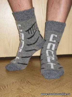 Мужские шерстяные носки круговой вязки с рисунком(большой спорт)