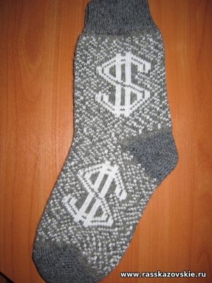 Мужские шерстяные носки круговой вязки с рисунком(доллар)