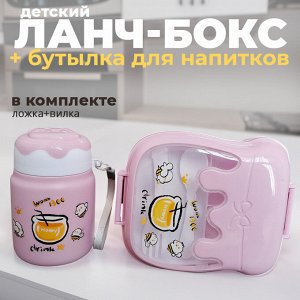 West Детский ланч-бокс и бутылка для напитков