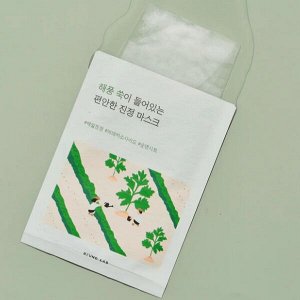 ROUND LAB Успокаивающая тканевая маска с полынью MUGWORT CALMING MASK SHEET 25 мл.